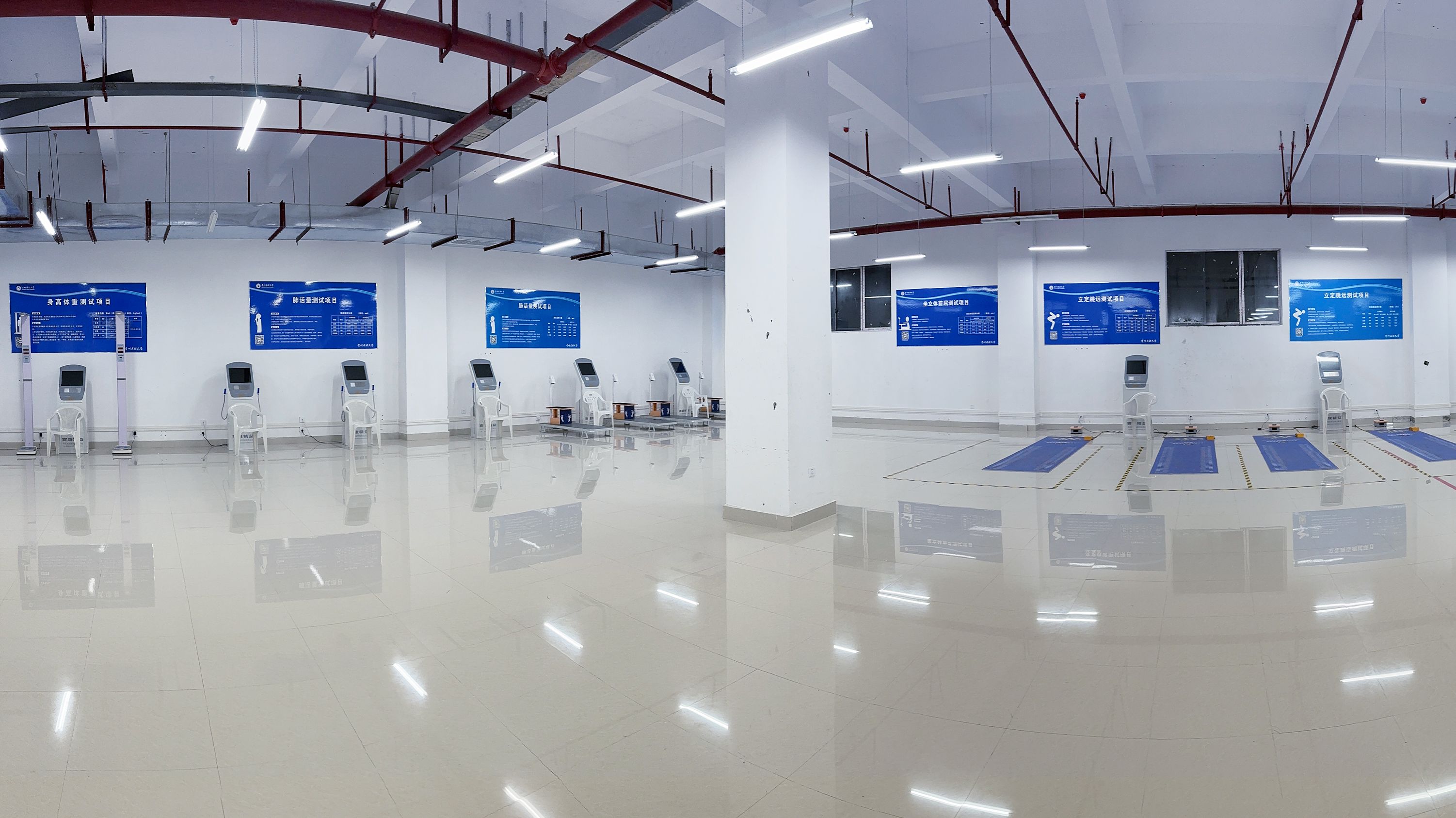 赛康精益-贵州民族大学全自动体测中心建设