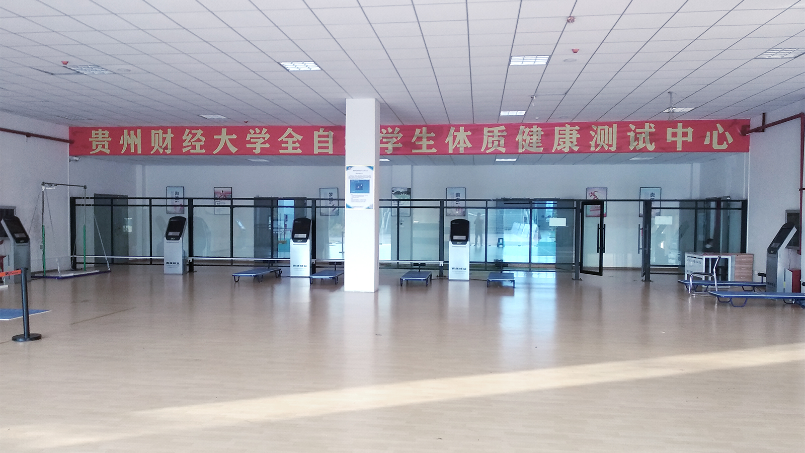 贵州财经大学全自动体测中心建设