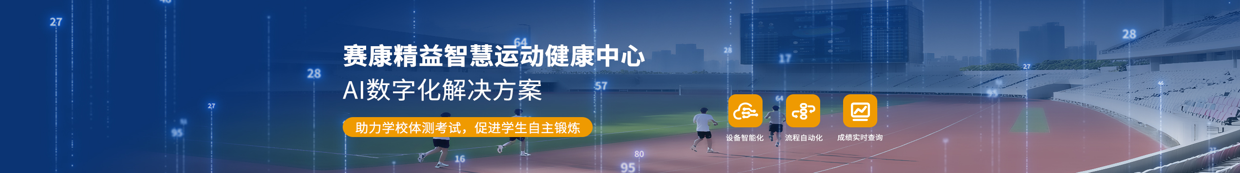 二级页面02-2540x356